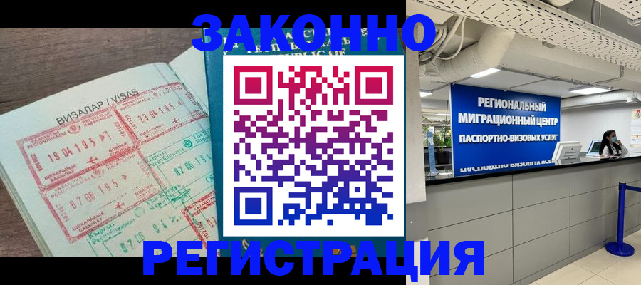 форма 3 в Реутове
