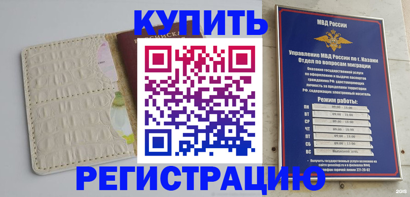 форма 3 в Реутове
